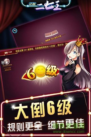 正版二七王ios版 v1.1 官方iPhone版 0