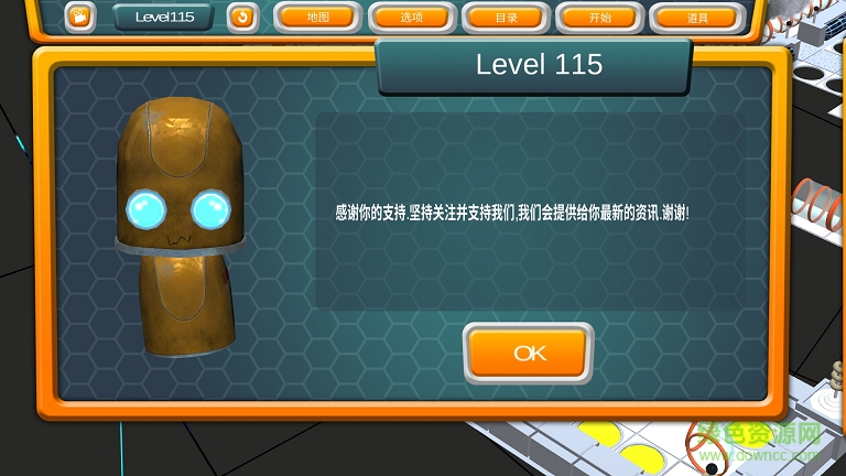 百法通途漢化修改版 v1.0 安卓中文版 2