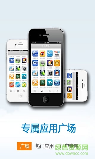 國家體育總局手機客戶端 v4.0.5 安卓版 0