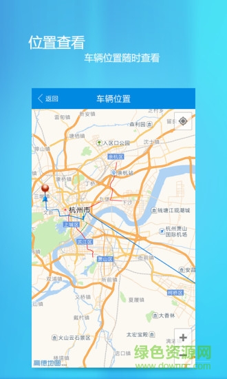 集時運 v1.0.2 安卓版 1