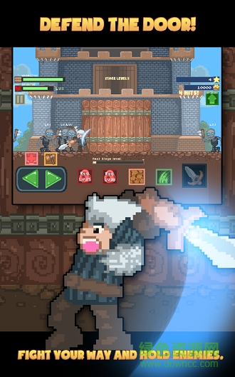 守住門(Hold door) v1.0.3 安卓版 1