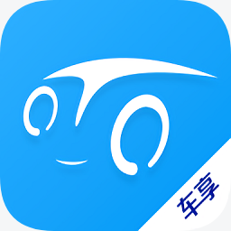 車享家ios版