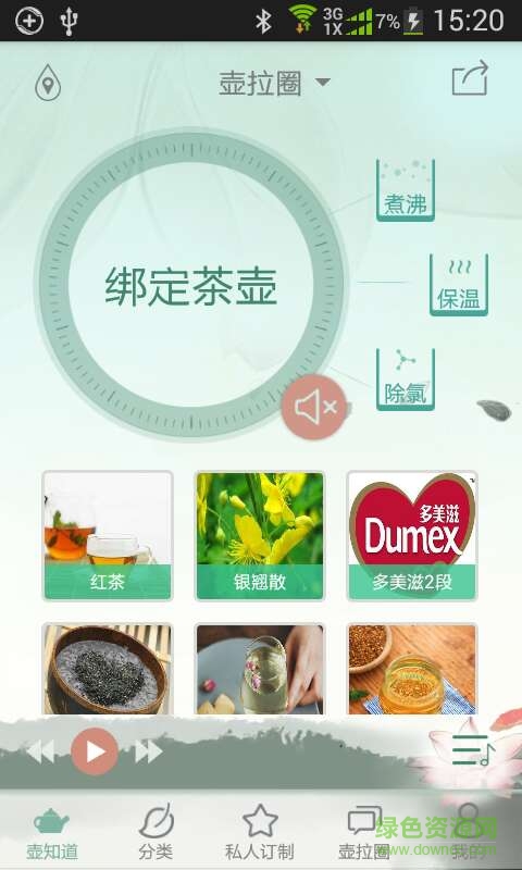 海爾壺拉圈(易壺)0
