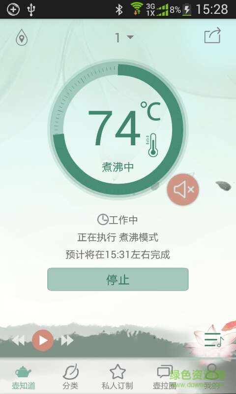 海爾壺拉圈(易壺)1