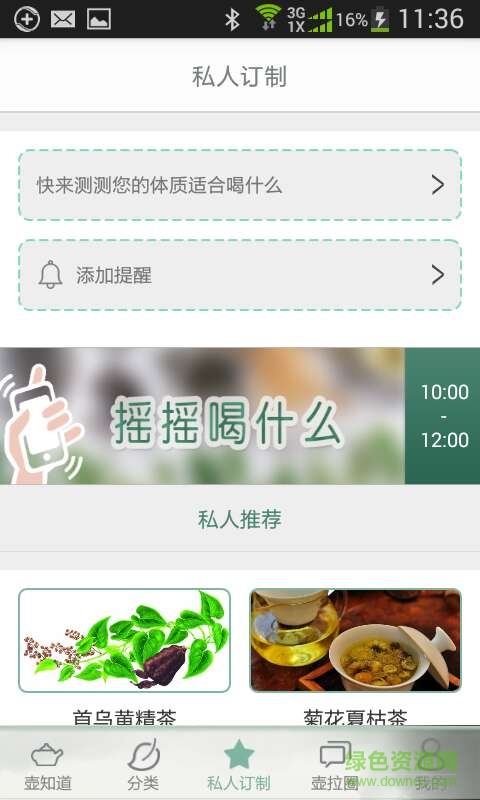 海爾壺拉圈(易壺)3