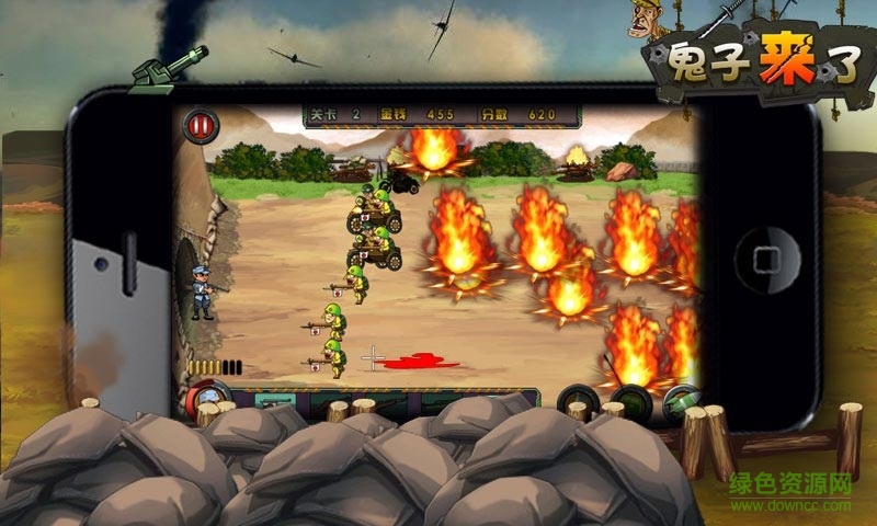 鬼子來了3內(nèi)購(gòu)修改版 v11 安卓無限道具版 1