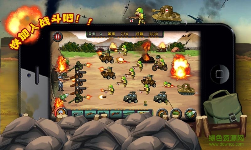 鬼子來了3內(nèi)購(gòu)修改版 v11 安卓無限道具版 3