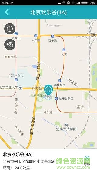 去哪兒門票 v1.0.0  安卓版 2