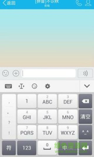 指尖輸入法手機版 v1.3 安卓版 1