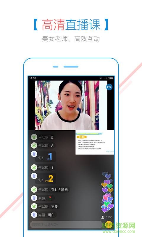 證券考試隨身學(xué)手機(jī)版 v2.2.0 安卓版 2