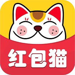 紅包貓iphone版