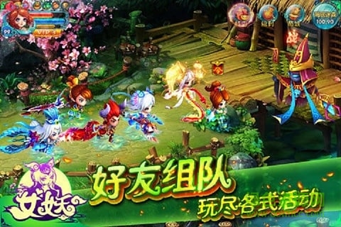 九游女妖手游 v1.2.2 安卓版 3