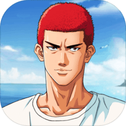 灌籃高手手游taptap版