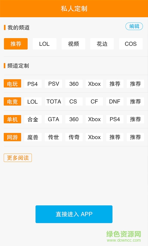 摩卡游戲1