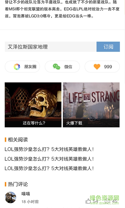 摩卡游戲2
