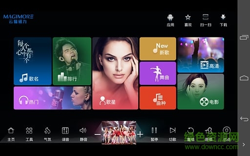 云貓點歌手機(jī)版 v2.0.2016.0722 安卓版 2