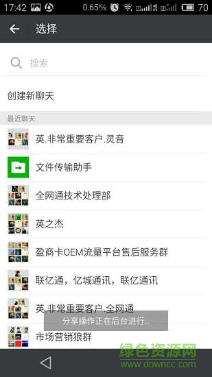 智慧海悅(社區(qū)服務(wù)) v3.0.1 安卓版 0