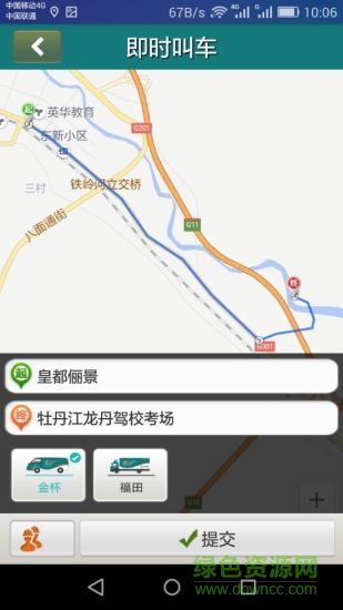 創(chuàng)客貨的1