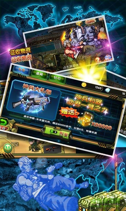 未來戰(zhàn)士內(nèi)購修改版 v1.0 安卓版 3