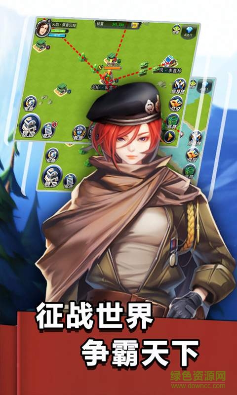 少女征服世界最新版 v1.2 安卓漢化修改版 1