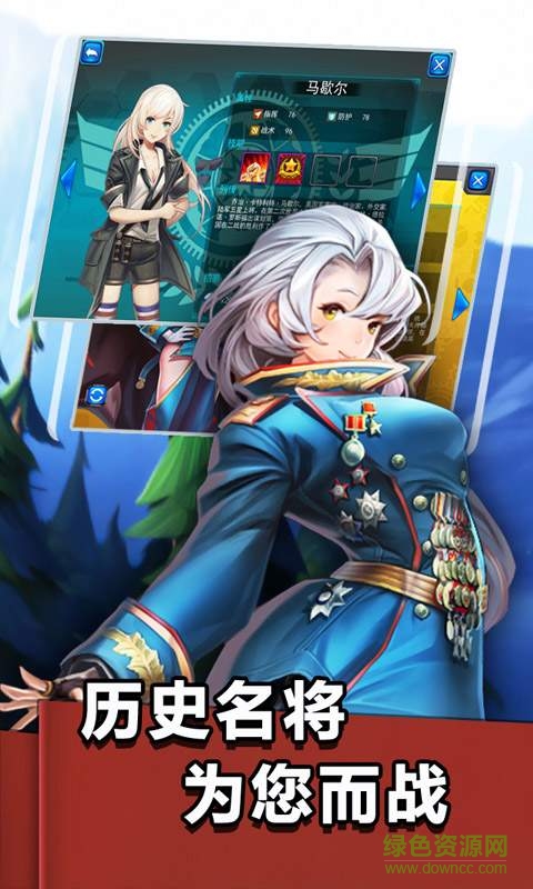 少女征服世界最新版 v1.2 安卓漢化修改版 2