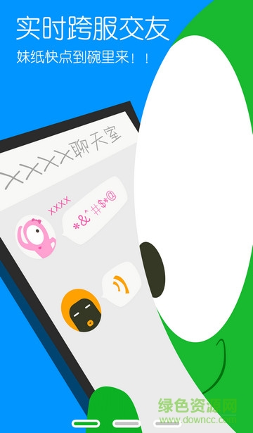 魔方游戲助手手機(jī)客戶端 v1.0.0.0 安卓最新版 0