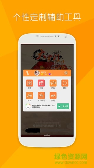 魔方游戲助手手機(jī)客戶端 v1.0.0.0 安卓最新版 2