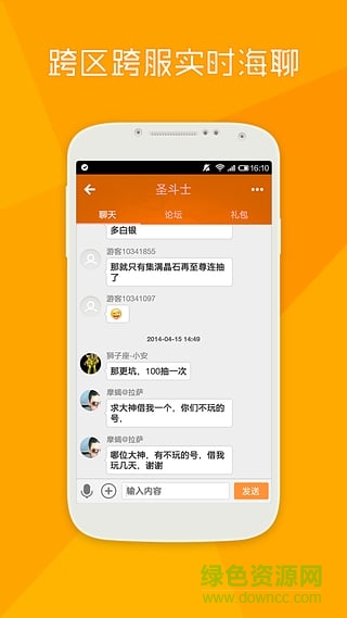 魔方游戲助手手機(jī)客戶端 v1.0.0.0 安卓最新版 3