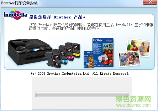 兄弟mfc j615w打印機(jī)驅(qū)動(dòng) v4.0.2.0 官方最新版 0
