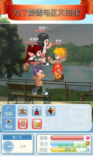 我的外星人男友內(nèi)購修改版 v1.0.0 安卓無限鉆石 2
