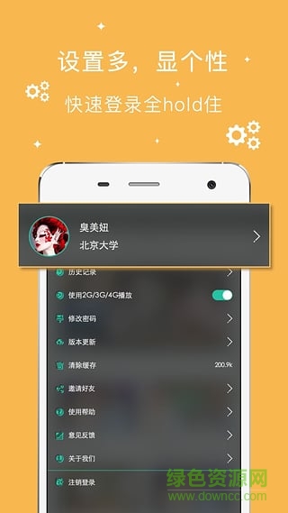 麥芽視頻app(免流量看視頻) v1.0 安卓版 1