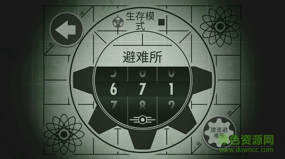 輻射庇護(hù)所漢化修改版 v1.9.4 安卓無限卡包 1
