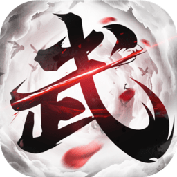 云燕手游極武尊