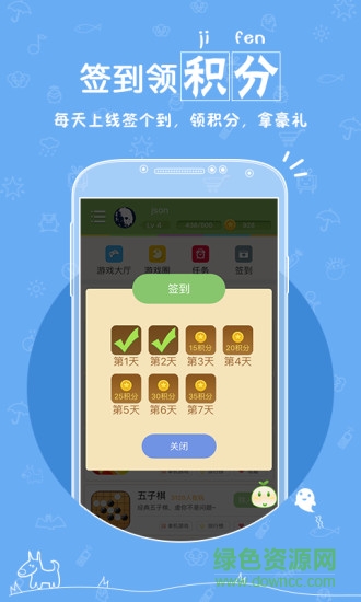 胡巴游戲手機(jī)版 v1.5.0 安卓版 1