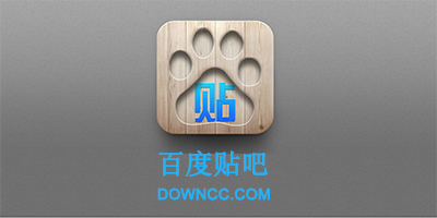 百度貼吧
