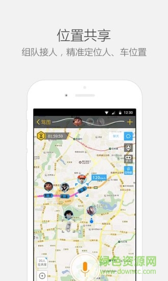 金陽光i悅享app(車載導(dǎo)航) v4.9.0.0007 安卓版 0