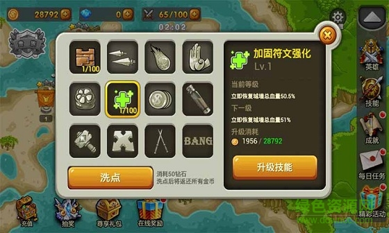 魔盜守衛(wèi)戰(zhàn)內(nèi)購修改版 v2.0.9 安卓版 0
