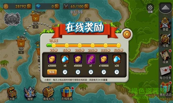魔盜守衛(wèi)戰(zhàn)內(nèi)購修改版 v2.0.9 安卓版 3