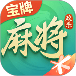 游戲騰訊歡樂麻將最新版本