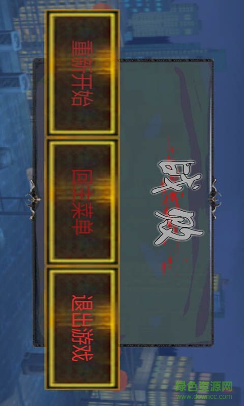 龍之劍內(nèi)購修改版 v1.0 安卓版 0