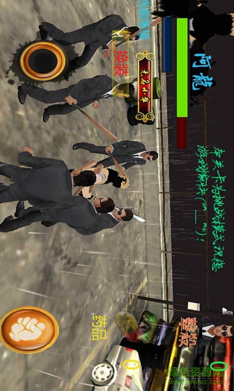 龍之劍內(nèi)購修改版 v1.0 安卓版 2