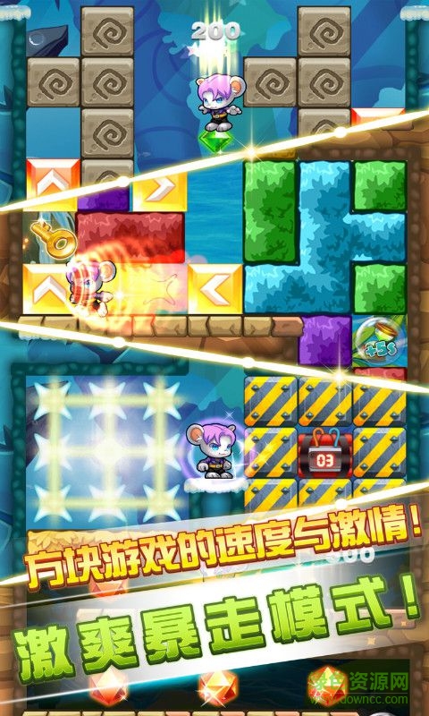 酷鼠特工手游 v1.0.5 安卓版 3