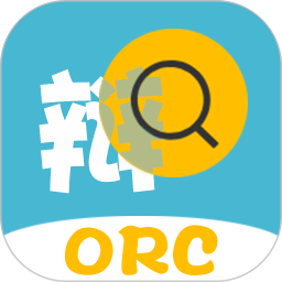 拍圖文字掃描app