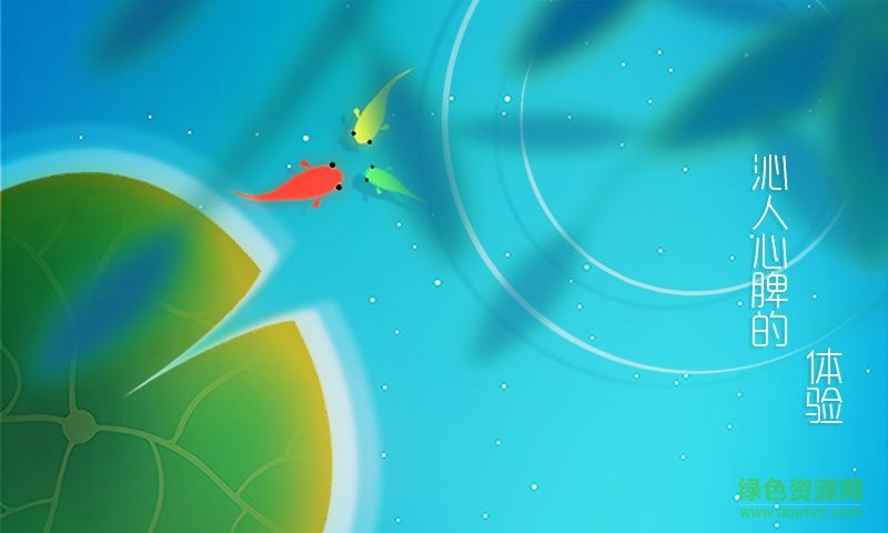 鯉koi完美通關修改版 v1.0.3 安卓內購版 3