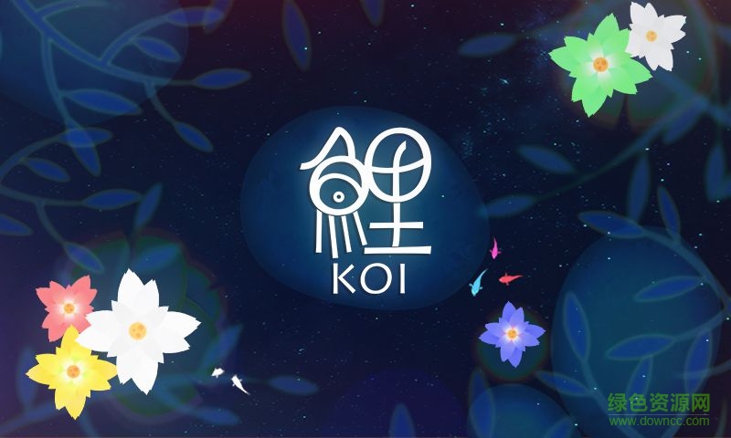 鯉koi完美通關修改版 v1.0.3 安卓內購版 4