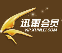 迅雷vip6修改器