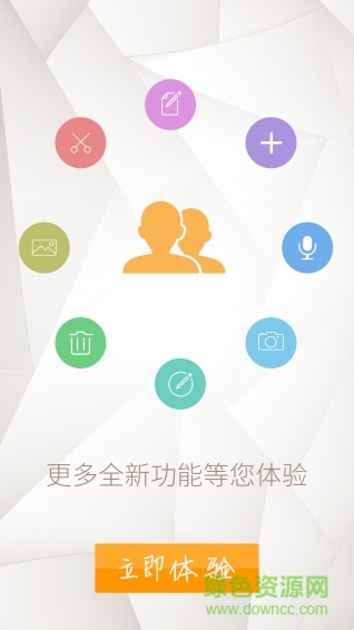 錯(cuò)題助手 v3.1.6 安卓版 2