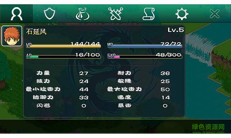 永恒傳說單機版 v1.3.0 安卓版 2