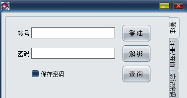dnf青云輔助 v1.0 免費版 0
