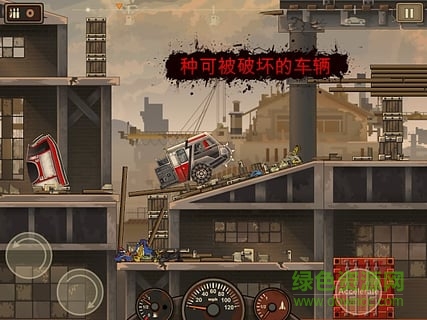 戰(zhàn)車撞僵尸2無(wú)限金幣手機(jī)版(Earn to Die 2) v1.0.73 無(wú)敵安卓版 1